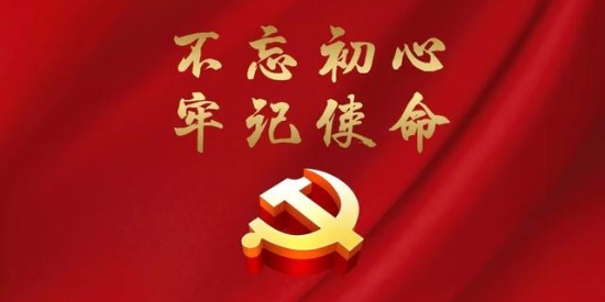 【每周一學】第一百三十四期丨《黨委（黨組）書記抓基層黨建工作述職評議考核辦法（試行）》