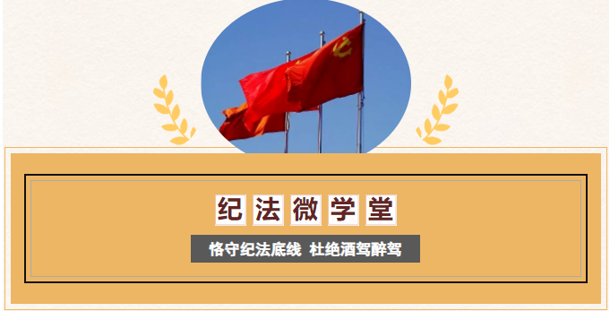 以廉促治 提質(zhì)增效 | 醫(yī)院紀(jì)委開(kāi)展常態(tài)化廉政查房?