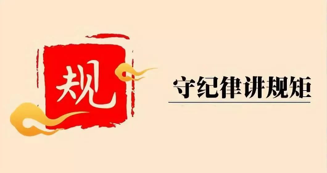 新聞速遞丨中央紀(jì)委國(guó)家監(jiān)委公布2024年全國(guó)查處違反中央八項(xiàng)規(guī)定精神問(wèn)題匯總情況