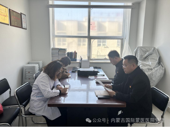 內蒙古自治區(qū)國際蒙醫(yī)醫(yī)院各黨支部專題學習《全國黨員教育培訓工作規(guī)劃（2024－2028年）》