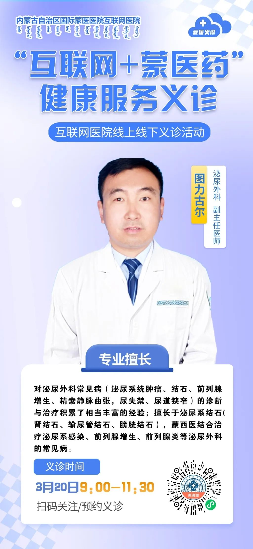 6圖力古爾.jpg