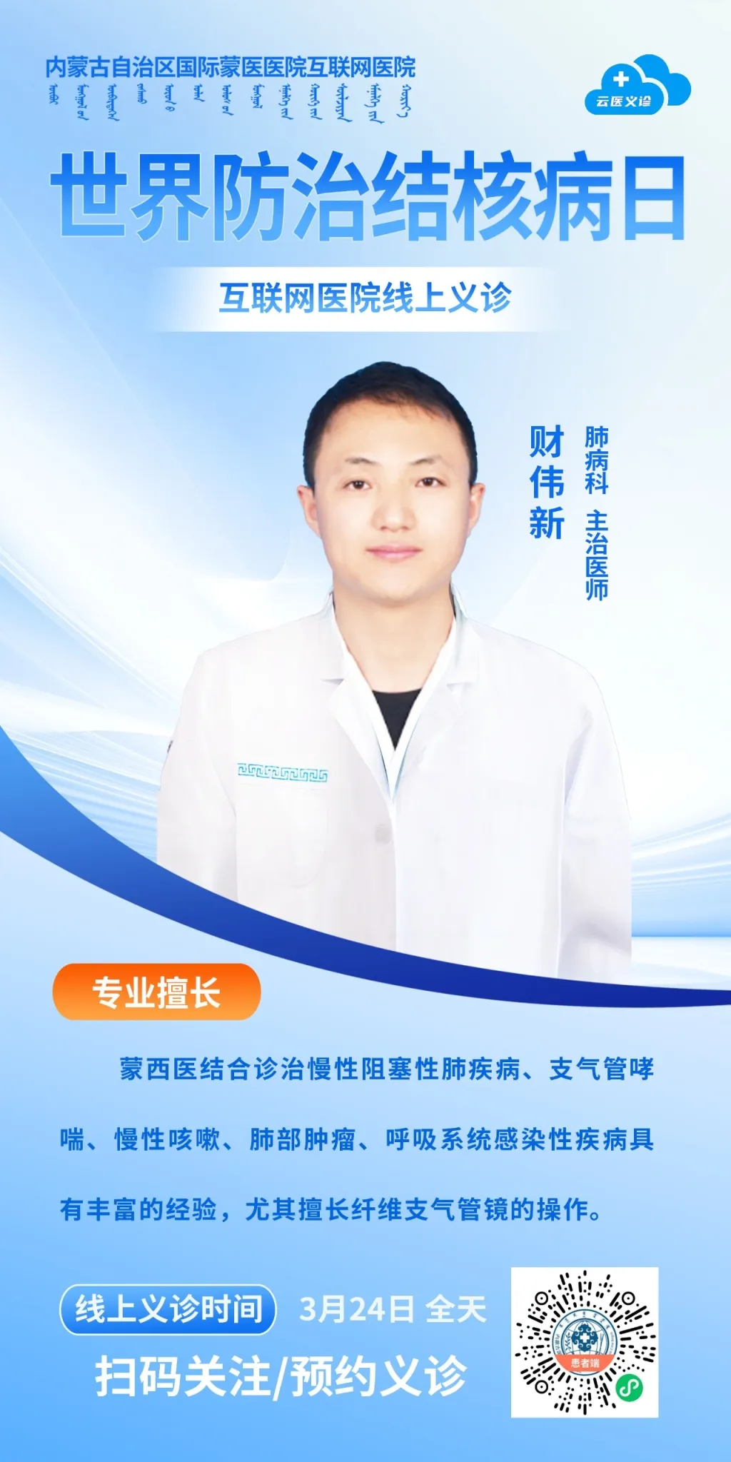 6財偉新.jpg